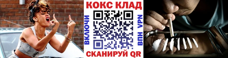 Купить закладку Чернушка Кокаин Каннабис APVP ГАШИШ МДМА Меф мяу мяу