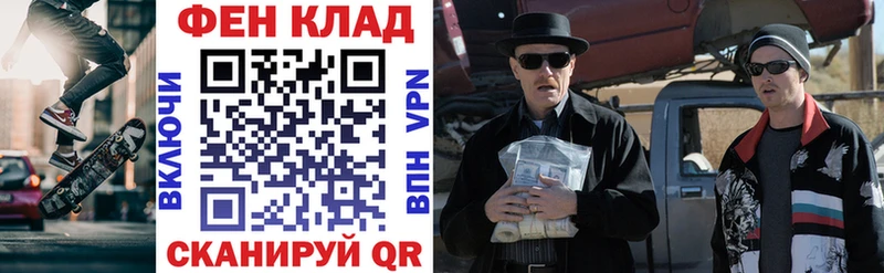 Амфетамин VHQ  закладки  блэк спрут маркетплейс  Чернушка 