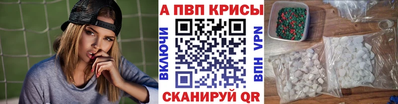 купить  цена  Чернушка  Alpha PVP СК КРИС 