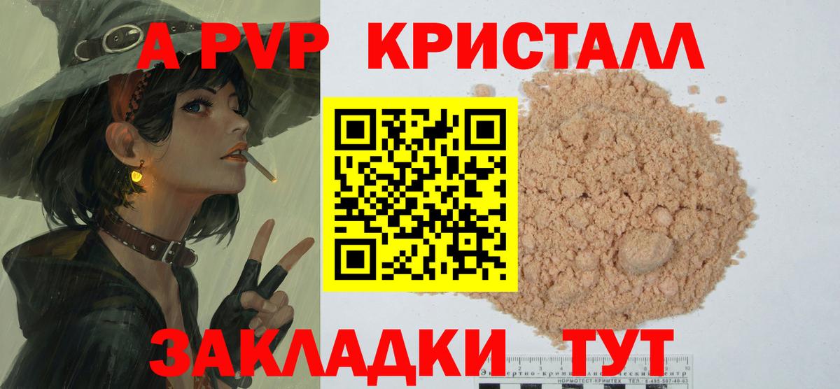 Альфа ПВП СК Чернушка