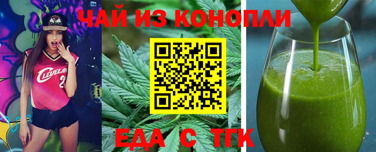 Гашиш Чернушка