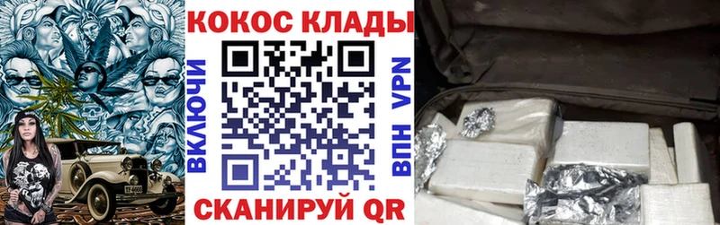 купить наркотики цена  маркетплейс наркотические препараты  Кокаин Fish Scale  Чернушка 
