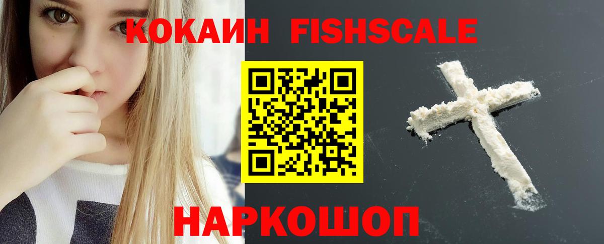Кокаин 97% Чернушка