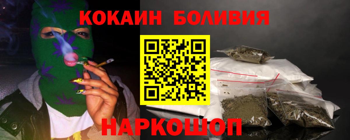Cocaine Fish Scale  как найти закладки  Cocaine  Чернушка  Cocaine VHQ  Вход с VPN 