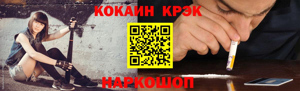 КОКАИН  Чернушка  COCAIN Боливия 