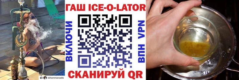 Гашиш 40% ТГК купить наркотики цена shop Telegram Чернушка