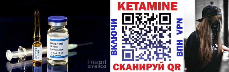 блэк спрут tor  Чернушка  Кетамин VHQ 