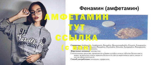 амф Лиски