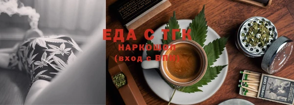 ПСИЛОЦИБИНОВЫЕ ГРИБЫ Лихославль