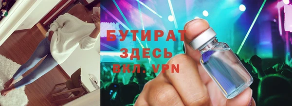 альфа пвп Михайловск