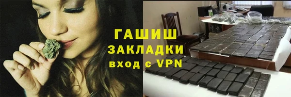 мет Михайловка