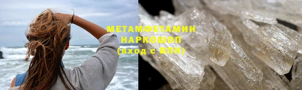 ПСИЛОЦИБИНОВЫЕ ГРИБЫ Лихославль