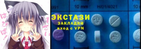 ПСИЛОЦИБИНОВЫЕ ГРИБЫ Лихославль