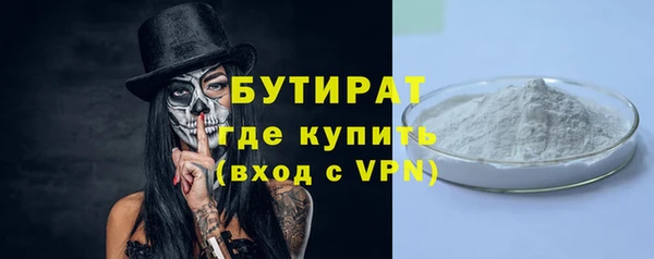 альфа пвп Михайловск