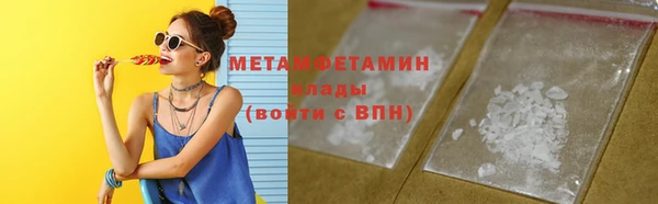 mdma Майский