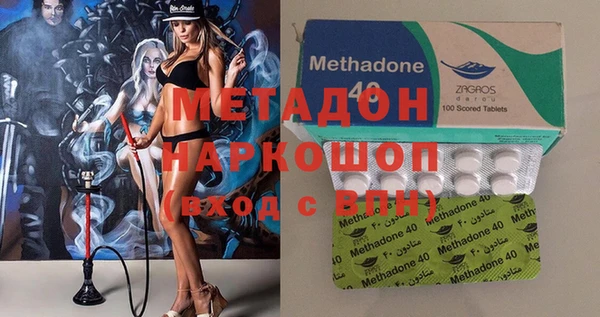 ПСИЛОЦИБИНОВЫЕ ГРИБЫ Лихославль