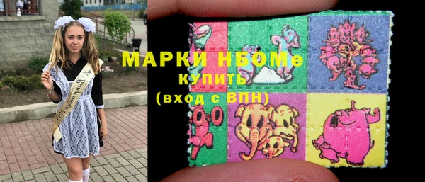 ПСИЛОЦИБИНОВЫЕ ГРИБЫ Лихославль