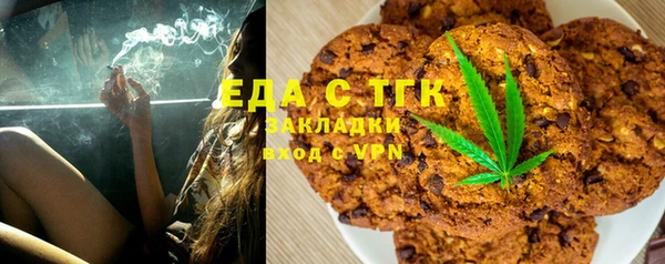 ПСИЛОЦИБИНОВЫЕ ГРИБЫ Лихославль
