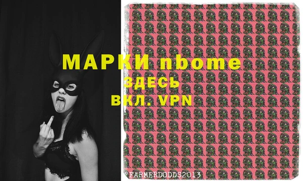 mdma Майский