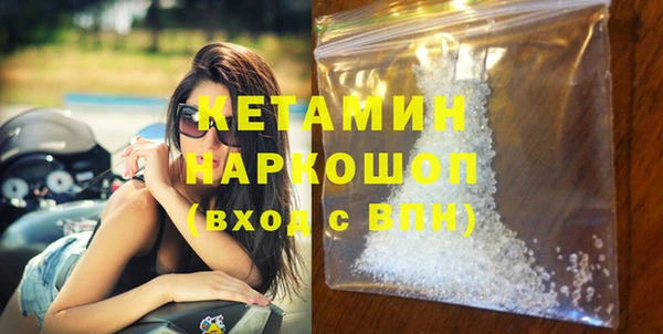 наркотики Михайлов
