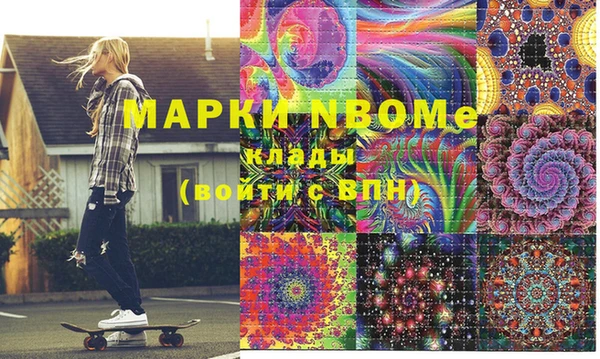 ПСИЛОЦИБИНОВЫЕ ГРИБЫ Лихославль
