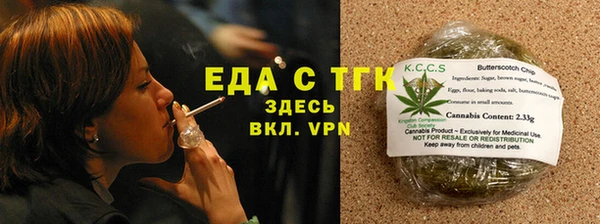 трава Липки