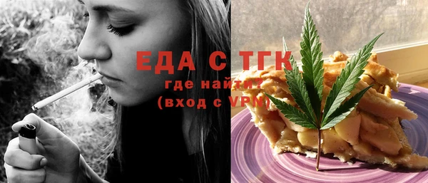 альфа пвп Михайловск
