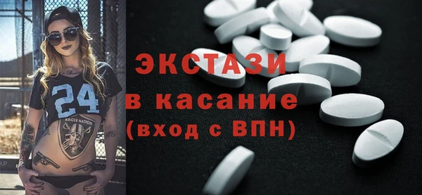 ПСИЛОЦИБИНОВЫЕ ГРИБЫ Лихославль