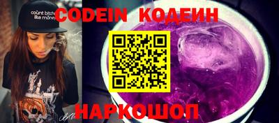 гашишное масло Нальчик