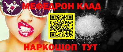 амфетамин Аргун