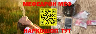 гашиш Наро-Фоминск
