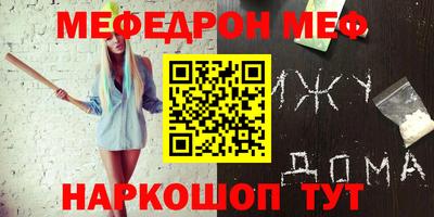 гашиш Наро-Фоминск
