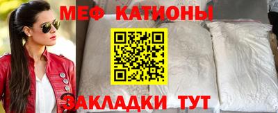 MESCALINE Апшеронск