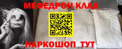 гашиш Наро-Фоминск