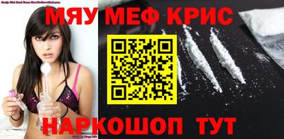 MESCALINE Апшеронск