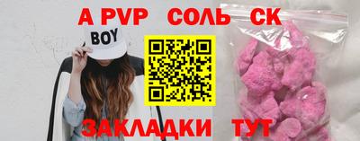 тгк Нарткала
