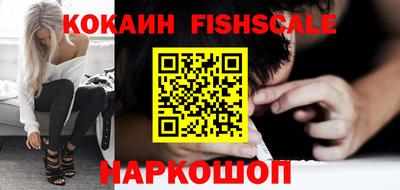 гашиш Наро-Фоминск