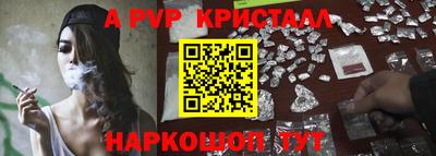 амфетамин Аргун