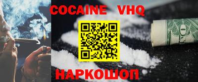 гашишное масло Нальчик
