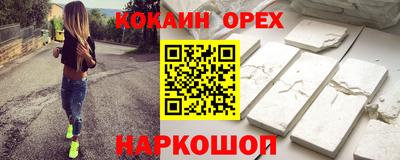 мяу мяу мука Апрелевка