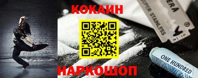 гашишное масло Нальчик