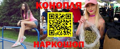 MESCALINE Апшеронск