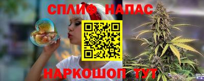 гашиш Наро-Фоминск