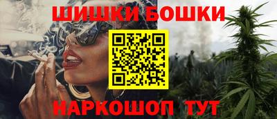 гашишное масло Нальчик