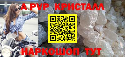 MESCALINE Апшеронск