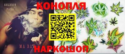 гашишное масло Нальчик