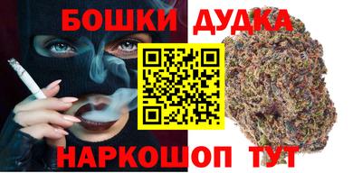 гашиш Наро-Фоминск