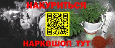 гашишное масло Нальчик