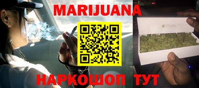 гашишное масло Нальчик