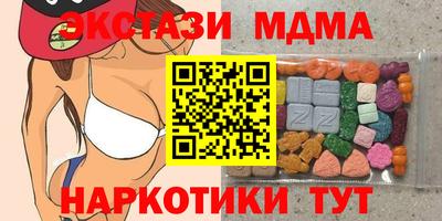 гашиш Наро-Фоминск